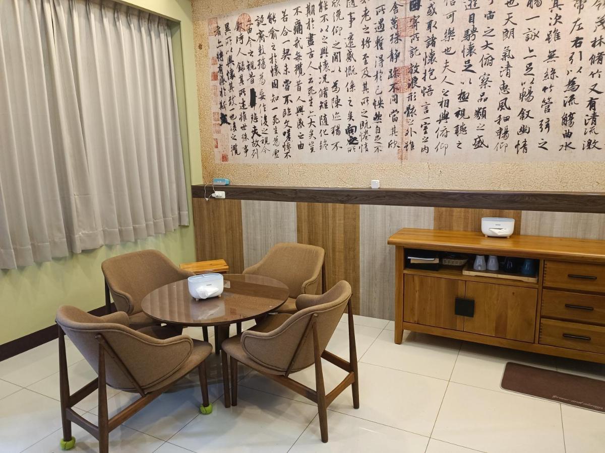 怡然自得-智能主題民宿 Zhushan Exterior photo